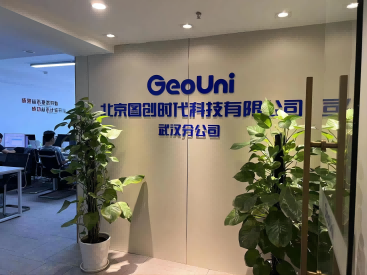 喬遷新址，再譜新篇章